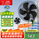 鉆石牌電風(fēng)扇家用落地扇工業(yè)扇立式搖頭扇【強(qiáng)勁大風(fēng)+加固加高】交流定頻輕音工廠車(chē)間工業(yè)電扇DFS-M014