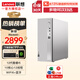 聯(lián)想電腦臺式機小新主機尊享版 天逸510s升級款12代酷睿i5 i7個人商務辦公企業(yè)采購整機迷你組裝全套 單主機（含鍵鼠） 【店長推薦】標配十核12代i5 16G 1T固態(tài)