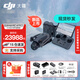 大疆御4pro 無(wú)人機(jī) DJI Mavic 4 Pro 三攝旗艦航拍機(jī) 1億像素萬(wàn)象云臺(tái) 高清專業(yè)飛行相機(jī)超長(zhǎng)續(xù)航 DJI Mavic 4 Pro 512G創(chuàng)作者套裝 官方標(biāo)配（不含隨心換） 標(biāo)準(zhǔn)套裝