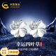 中國(guó)黃金（CHINA GOLD）四葉草耳釘女生純銀耳環(huán)銀耳飾品生日禮物送女友老婆結(jié)婚紀(jì)念日 心形四葉草耳釘-托帕石+京速達(dá)