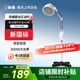 仙鶴TDP特定電磁波治療器烤燈神燈遠紅外線理療燈烤電輔助治療CQ-25M