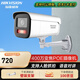 海康威視（HIKVISION）監(jiān)控攝像頭人臉抓拍攝像機 智能變焦筒型全彩紅外雙補光 POE供電 語音對講DS-2CD3646FWDA3/F-LZS 3646FWDA3/F-LZS【400萬智能變焦】 