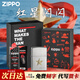 ZIPPO打火機 鍛紗雕刻金色五角星 生日禮物送男友 軍旅送戰友退伍軍人 205MP-紅星閃閃【原裝禮盒套裝】