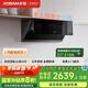老板（Robam）變頻側(cè)吸式抽吸排油煙機(jī)26大風(fēng)量家用智能大吸力煙灶聯(lián)動(dòng)以舊換新家電國家補(bǔ)貼20%29A9S可配燃?xì)庠? title=