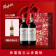 奔富（Penfolds）經(jīng)典入門款 奔富寇蘭山干紅葡萄酒750ml 澳洲原瓶進口 紅酒送禮 赤霞珠 雙支禮盒