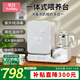 孕貝（yunbaby）嬰兒奶瓶消毒柜搖泡奶機(jī)恒溫水壺多合一體紫外線帶烘干家用 一站式喂養(yǎng)臺(tái) 15L 紫外線消毒