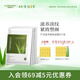璦露德瑪蘆薈滋養(yǎng)緊致面膜25g*5片裝 蘆薈膠淡炆抗皺保濕蘆薈凝膠護(hù)膚品