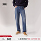 Levi's李維斯暖絨系列男士541寬松錐型美式復(fù)古vintage藍(lán)色牛仔褲 水洗藍(lán) 34 (32)