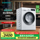 西門子（SIEMENS）10公斤大容量變頻滾筒洗衣機(jī)全自動(dòng)家用 智能除漬 強(qiáng)效除螨 防過(guò)敏程序 除菌液洗 支持國(guó)家補(bǔ)貼 WG52A100AW
