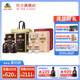 古井貢酒 55度古5雙瓶+53度黃鶴樓H6雙瓶【組合裝】 55度 500mL 2瓶 +53度500ml 2瓶