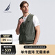 諾帝卡（NAUTICA）【單件直降】男裝春夏新款尼龍四面彈涼感背心馬甲男JO4110 海藻綠3BP L