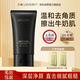 蘭亭蜜糖去角質(zhì)凝霜溫和清潔毛孔去死皮控油保濕除螨去黑頭150g送媽媽