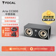 FOCAL勁浪900系列中置音箱Aria CC900高保真hifi家庭影院音響法國(guó)原產(chǎn) Aria CC900中置黑色