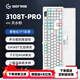 GANSS 3087TPro/3104TPro/3108TPro客制化機械鍵盤高斯三模RGB無線鍵盤藍(lán)牙2.4G有線熱插拔辦公游戲鍵盤 【新品】3108TPro天水粉【下燈位三模RGB】 KTT風(fēng)信紫