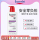 優(yōu)色林Eucerin保濕身體乳潤膚乳 干性肌膚 500ml