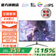 AOCMO24英寸顯示器2K180HZ電腦顯示屏高清1K240hz超薄辦公設(shè)計(jì)電競(jìng)FPS游戲屏 24英寸1K100HZ直面黑色