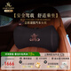 JAHVERY汽車(chē)枕頭枕黑馬麂皮靠墊藍眼凝膠骨型記憶枕頸椎枕頭駕乘護頸枕 云端凝膠-休閑系列-麂皮藍眼車(chē)枕 29/16/11cm