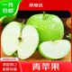 京地達云南青蘋(píng)果 凈重4.5斤 單果180g+ 蘋(píng)果當季時(shí)令水果源頭直發(fā)包郵