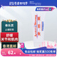 骨樂靈骨樂靈 止痛軟膏 60g 舒緩關(guān)節(jié)肌肉僵硬潤(rùn)滑關(guān)節(jié) 香港直郵原裝 60g/支