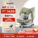 袋鼠爸爸（EURO KIDS）安全座椅0-12歲360度旋轉(zhuǎn)新生兒車載汽車用座椅星途pro海沫綠
