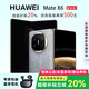 華為（HUAWEI）Mate X6典藏版X5折疊屏手機(jī)鴻蒙AI智能旗艦商務(wù) 星云灰【Mate X6】 16GB+512GB【典藏版】 品質(zhì)無(wú)憂|激活版本|支持檢測(cè)