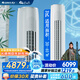 格力（GREE）天儀 新一級(jí)能效  變頻自清潔 客廳圓柱空調(diào)立式柜機(jī) 家電國家補(bǔ)貼 以舊換新 3匹 一級(jí)能效 天儀柜機(jī)