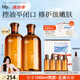 hfp果酸精粹水380ml*2濕敷爽膚水祛痘控油收毛孔補(bǔ)水保濕劉濤同款
