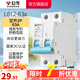 公牛（BULL）斷路器家用電源總閘空氣開關大功率空開C型斷路器佳和LB12系列 【2P 63A空開】