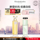 伊麗莎白雅頓第五大道香水75ml 持久留香自然清新香氛禮物送朋友生日禮物