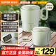 蘇泊爾（SUPOR）便攜式燒水壺電水壺折疊不銹鋼 0.8L燒水杯旅行出差養(yǎng)生沖奶電熱水壺泡面杯SW-08T02B