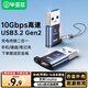 畢亞茲 USB3.2Gen2轉(zhuǎn)Type-C轉(zhuǎn)接頭高速快充電USB-C口carplay車載數(shù)據(jù)線適用蘋果15/16手機(jī)耳機(jī)
