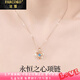 法蔻永恒之心項(xiàng)鏈女藍(lán)寶石輕奢吊墜紀(jì)念日情人節(jié)生日高級(jí)禮物送女友 玫瑰金色·藍(lán)鉆