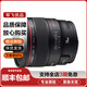 佳能 Canon35 50 100 85 1.8 1.4二手單反鏡頭百微距大光圈人像紅圈定焦轉(zhuǎn)RF 佳能EF 24mm f/1.4L II USM 99新