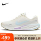 耐克NIKE跑步鞋女子減震JOURNEY RUN運動鞋HV1798-141帆白38