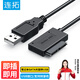 連拓 USB轉(zhuǎn)SATA(7+6P)光驅(qū)轉(zhuǎn)換器 筆記本電腦外置DVD移動光驅(qū)盒轉(zhuǎn)接線 USB2.0易驅(qū)線 E654A