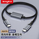 Tengfei音頻對錄線(xiàn) Type-C手機對錄線(xiàn)公對公雙向3.5mm內錄線(xiàn)聲卡線(xiàn) 手機平板筆記本電腦錄音直播轉接線(xiàn) 雙Type-C對錄線(xiàn)【支持通話(huà)錄音】