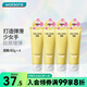屈臣氏（Watsons）骨膠原護(hù)手霜4支裝 禮盒滋潤(rùn)保濕補(bǔ)水秋冬男女緩解干燥暫不上架 彈潤(rùn)水感 80g