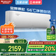 格力（GREE）空調(diào)1.5匹【國(guó)家補(bǔ)貼】云佳Pro 新一級(jí)能效 變頻冷暖 凈菌自清潔 舒適靜音 節(jié)能省電 臥室空調(diào)掛機(jī) 1.5匹 一級(jí)能效 格力云佳 速冷速暖 掛式空調(diào) 皓雪白
