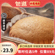 包道【89任選5件】鮮肉叉燒小籠包奶黃包冷凍速食兒童早餐半成品面點(diǎn) 古法馬拉糕360g/袋1個(gè)裝