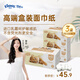 舒潔（Kleenex）盒抽批發(fā)3層200抽*3盒抽紙絲柔面紙紙抽乳霜紙餐巾紙商場用面紙