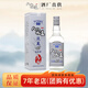 八八坑道馬祖淡麗（2017年份）42度清香型白酒 臺(tái)灣高粱酒 純糧食送禮自飲 42度 600mL 1瓶 （馬祖淡麗）單瓶裝