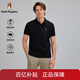 Hush Puppies【涼感冰皮】暇步士男裝2025夏季百搭舒爽涼感短袖polo衫 曜石黑 XL