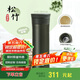 膳魔師（THERMOS）保溫杯550ml男女陶瓷內(nèi)膽泡茶咖啡保冷水杯TCMV松竹