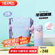 膳魔師（THERMOS）吸管保溫杯350ml男女士兒童316L保冷水杯子含包袋TEMI-350S PPB