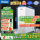 海爾（Haier）【國(guó)家補(bǔ)貼20%】?jī)羲骷矣悯r活水瞬時(shí)1200G凈水機(jī)5年長(zhǎng)效RO反滲透直飲水機(jī)凈飲機(jī)廚下過(guò)濾器 母嬰直飲鮮活水1000G雙出水