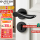 固特 GUTE靜音門鎖室內(nèi)臥室分體鎖磁吸鎖黑色實木門把手通用房門鎖具 G款[分體靜音鎖] 左右方向通用