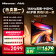 Vidda 海信電視65英寸 R65 2025款 一級能效 144Hz高刷 2+32G 換新家電國家補貼液晶游戲電視65V1Q-R