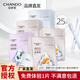 自然堂（CHANDO） 面膜美白淡斑兩步曲精華補(bǔ)水面膜保濕提拉緊致抗皺提亮膚色護(hù)膚 25片（混發(fā)）