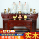 菩悅匯供桌家用供臺(tái)佛臺(tái)香案財(cái)神實(shí)木中堂佛桌條案佛堂佛桌祖宗貢桌 紅色【長(zhǎng)155*深60*高108】加厚款