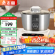 志高和面機(jī)家用全自動(dòng)揉面醒面一體機(jī)和面機(jī)家用揉面機(jī)廚師機(jī)多功能智能活面攪面機(jī)面包面粉攪拌機(jī)5升 乳白色 5L 【新款和面機(jī)】+升級(jí)款